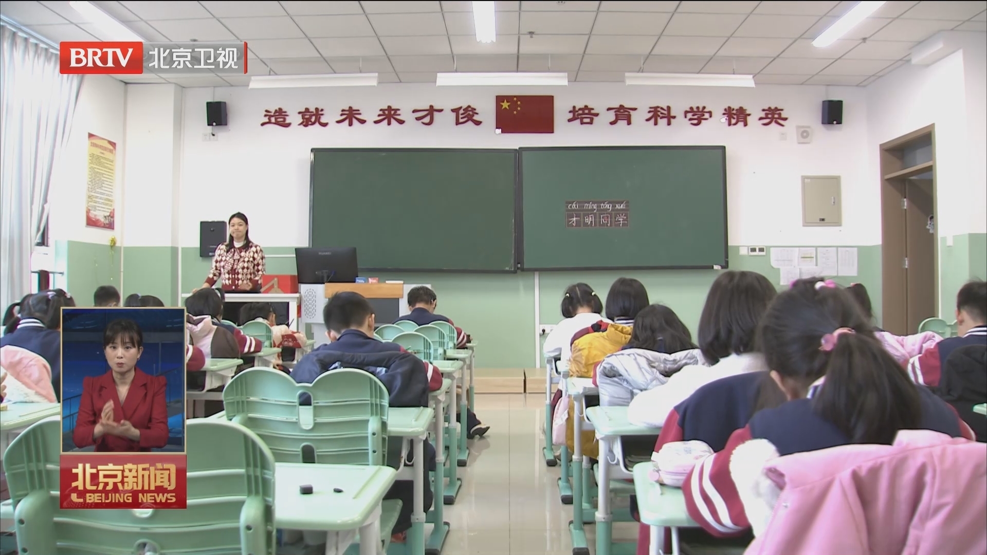 新一轮回天行动计划取得积极成效 2023年37个重大项目完工投用