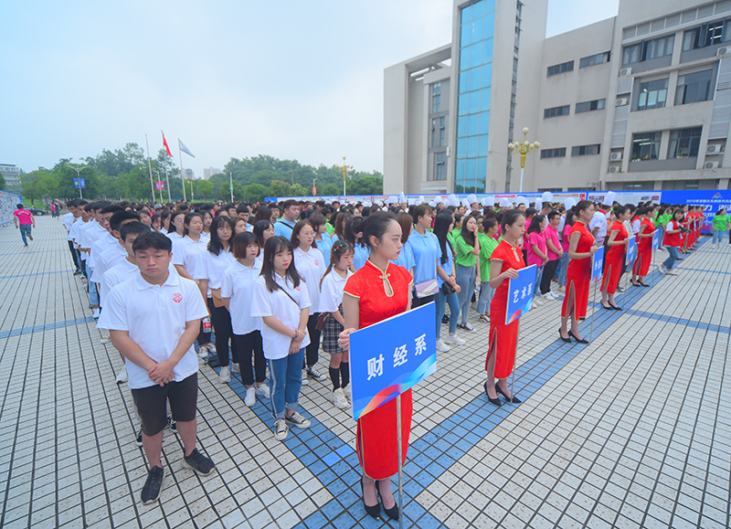 南充财经学院图片