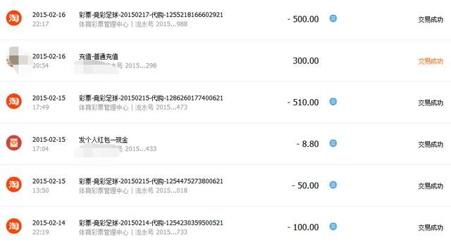 忏悔:国足东亚杯一场未赢,我已输得倾家荡产!