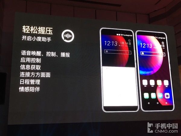 魅蓝S6\/HTC U11 EYEs发布:本周新机汇总