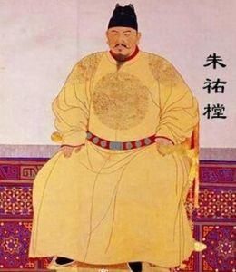 明朝皇帝及其年号列表