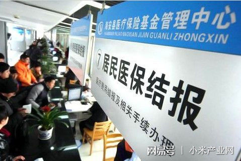 2018年农村医疗最新政策,农民工异地就医报销