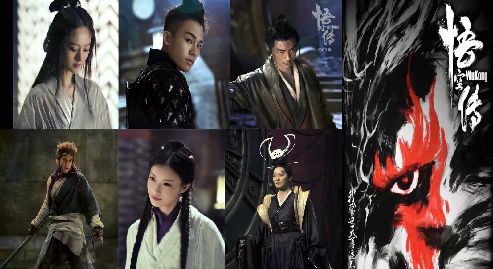 郑爽新电影《悟空传》美出新高度,和八戒谈恋爱