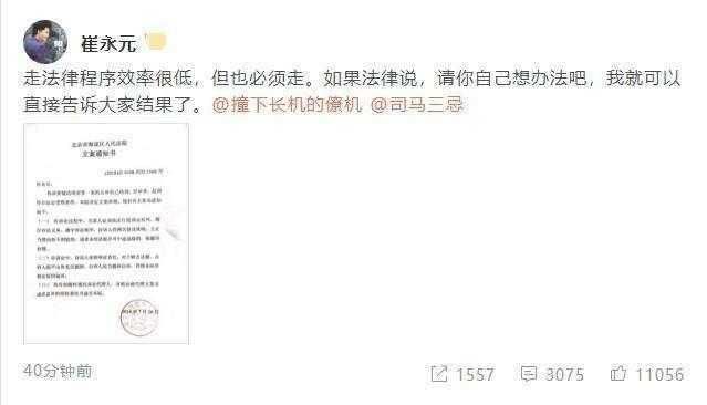 梁宏达就崔永元一事发声,只用八个字评价崔永