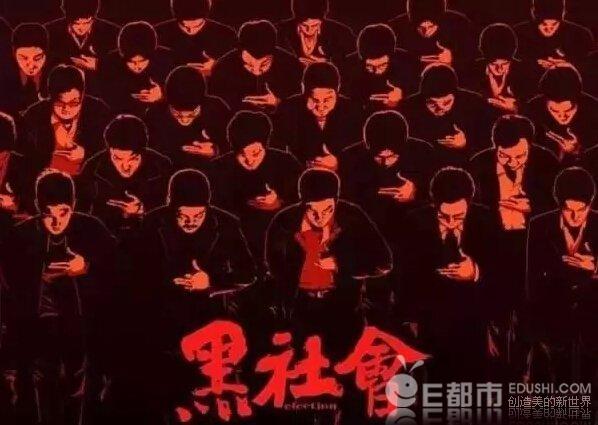 小学教师沦为毒贩 中专毕业的小学教师成立黑