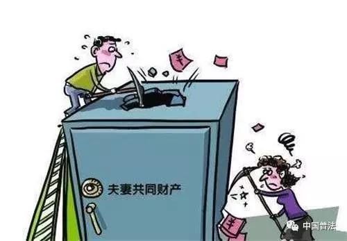 婚内出轨 花式转移|夫妻共同财产被转移?这两