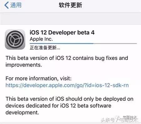 新与描述文件下载地址 ios12beta4描述文件在