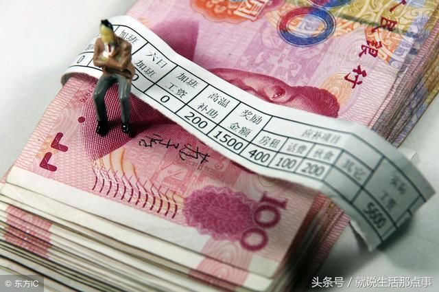 关注2020年事业单位工资福利能上10万吗?