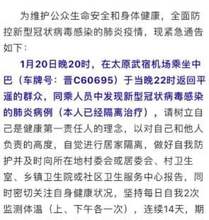 2020年刘德华12场演唱会全部取消 涉资上亿疫情重创线下娱乐(图5) 2020年刘德华12场演唱会全部取消 涉资上亿疫情重创线下娱乐(图5)