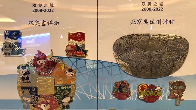 小徽章,大文化!方寸徽章尽显奥运情怀 小徽章,大文化!方寸徽章尽显奥运情怀