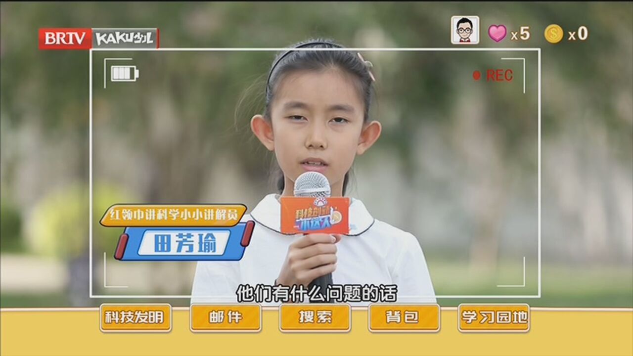 《七色光》20221020科技创新小达人