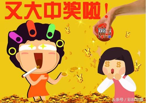 双色球18072期预测:单挑一注6+1,大家说说能中