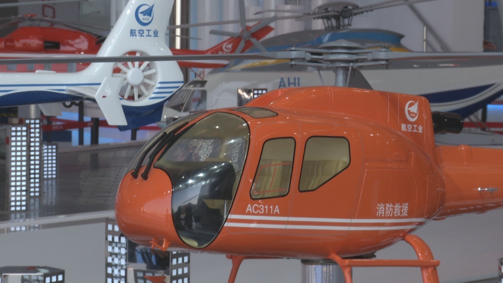 直博会:多型应急救援直升机成体系展出 直博会:多型应急救援直升机成体系展出