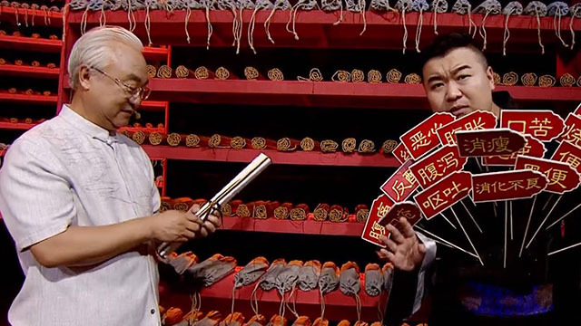 《养生堂》20180713书中自有长寿法——经方篇（1）