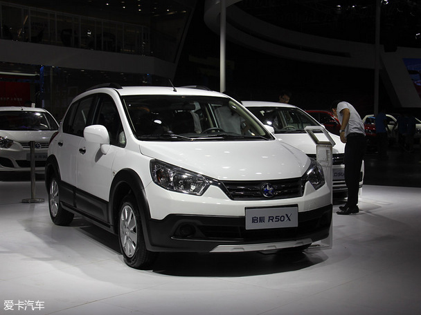 启辰r50x潮流版外观设计