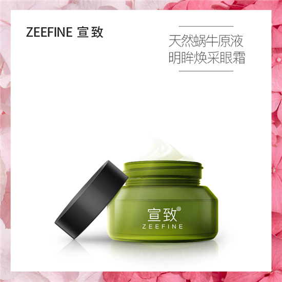 眼霜排行榜前8强最好用的眼霜都在这里了良心