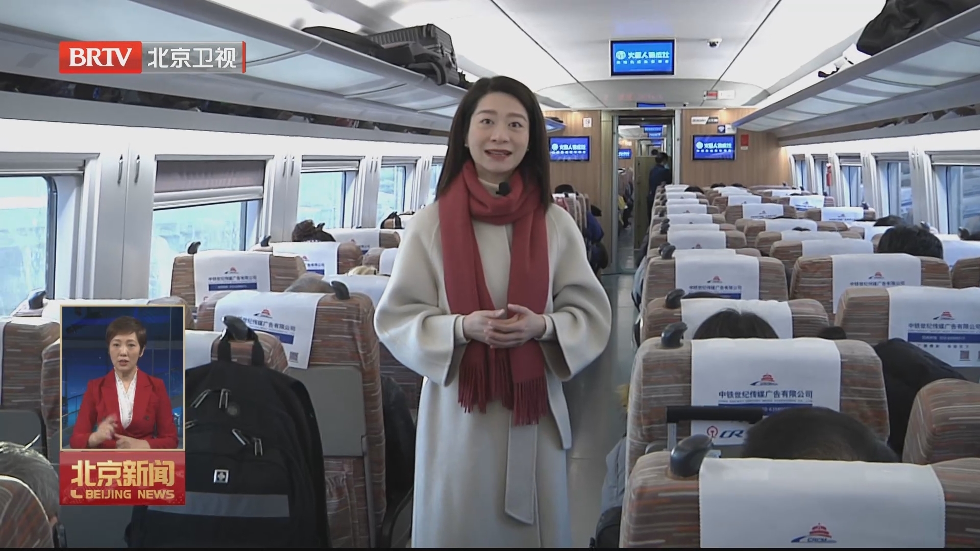 京津冀“1小时交通圈”初具规模 交通一体化从“蓝图”迈向“现实” 京津冀“1小时交通圈”初具规模 交通一体化从“蓝图”迈向“现实”