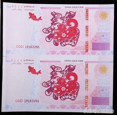 央行确定发行人民币70周年金银币,纪念钞或将