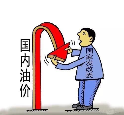 中国油价为什么这么贵?只因你不知道这些缘由