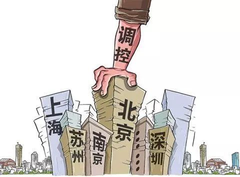 2018楼市松绑出新政策,小伙伴们抓住买房好时