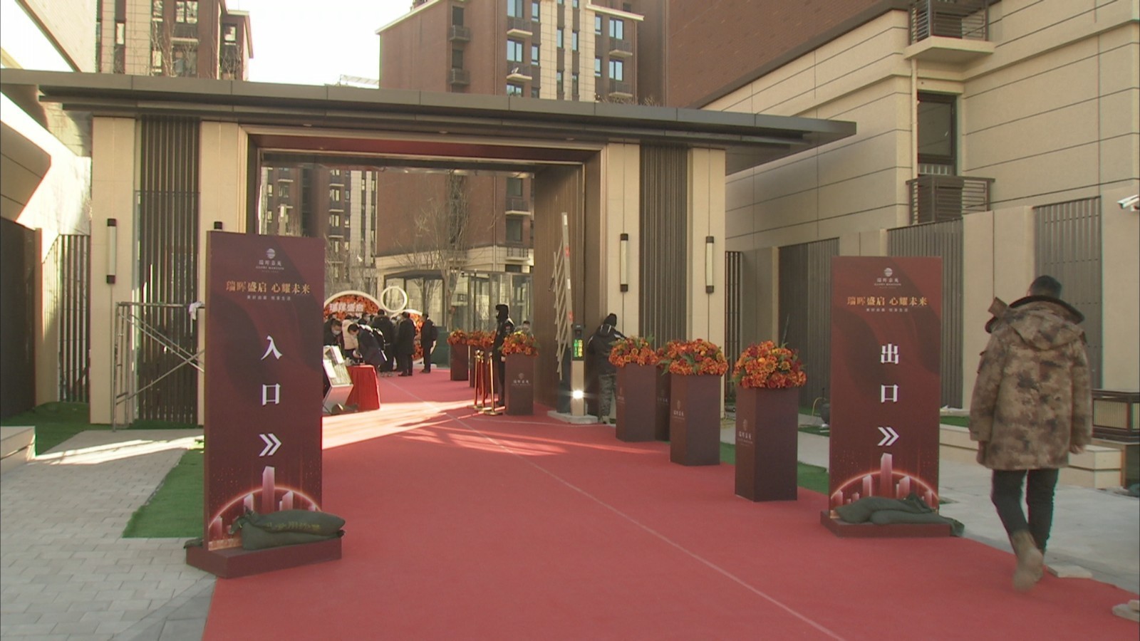 朝阳区999套共有产权房完成竣工验收交付使用 朝阳区999套共有产权房完成竣工验收交付使用