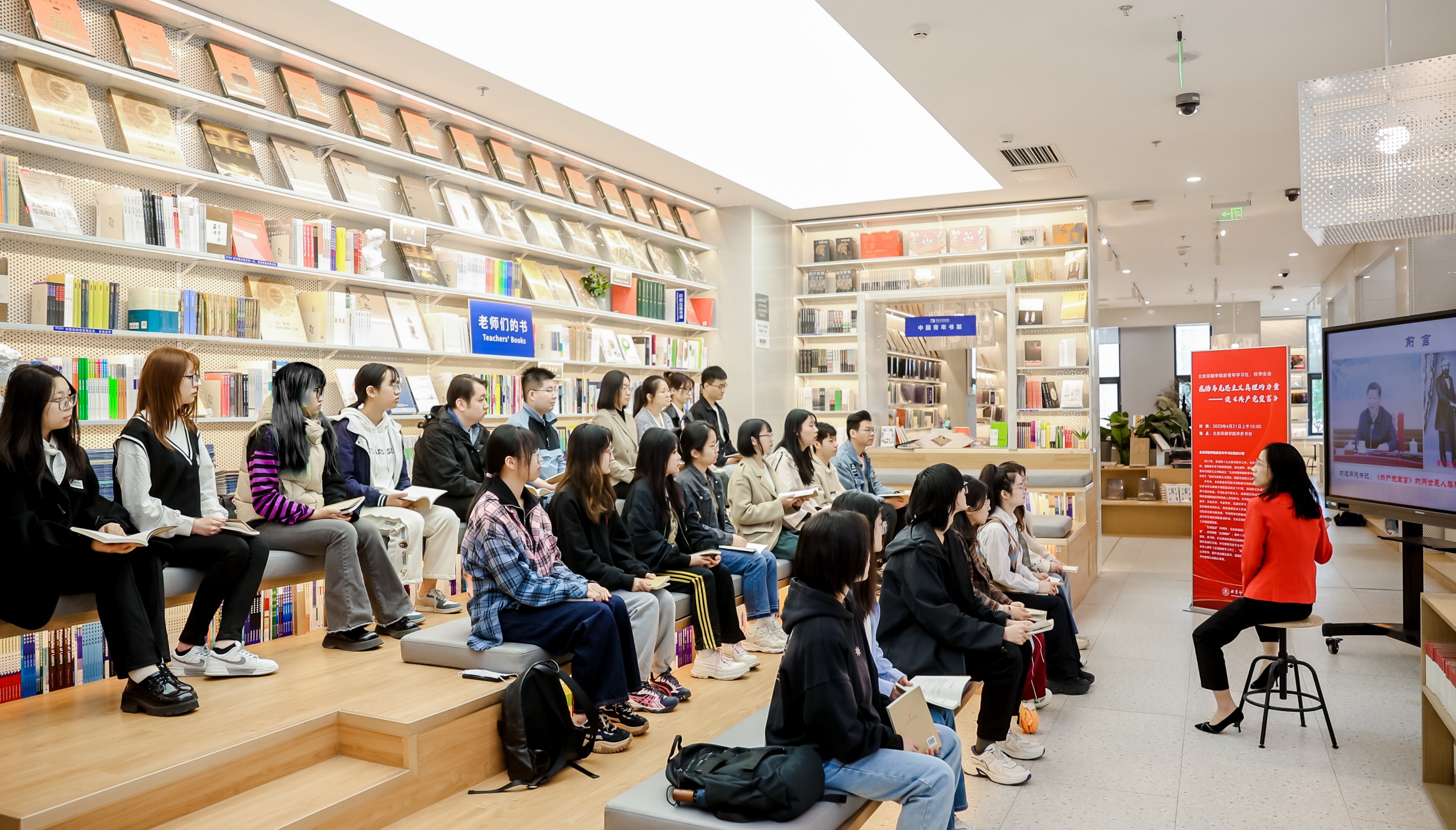 北京印刷学院举办首届大学生读书节系列活动 北京印刷学院举办首届大学生读书节系列活动