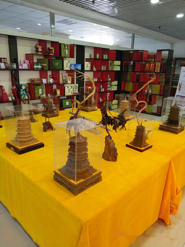 山西省鑫诚集团-北纬39度地特产庆祝6.27首个