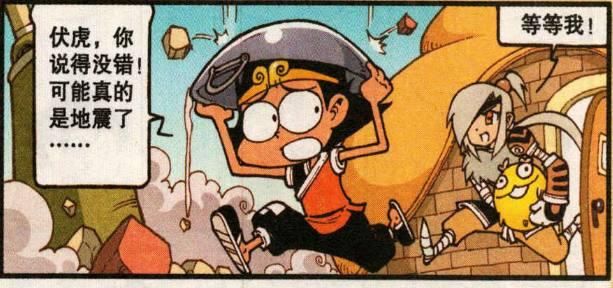 大话降龙:二郎神给房屋升级,小口琴变豪华钢琴