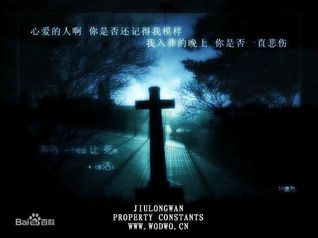 世界三大禁曲西方音乐史上被神诅咒的三首歌