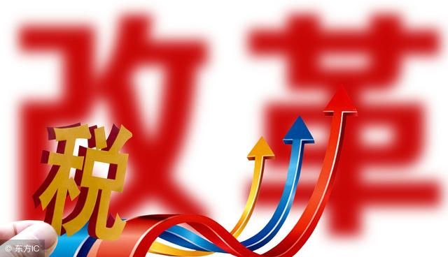 2018税务大改革!单位不再代扣个人所得税,我们