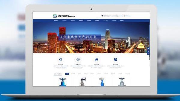 阀门网站建设把握好三点,后续做网络营销才有保障 阀门网站建设把握好三点,后续做网络营销才有保障
