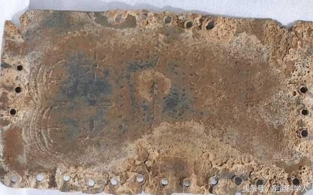 2000多年前的铅书   刷新神的记载