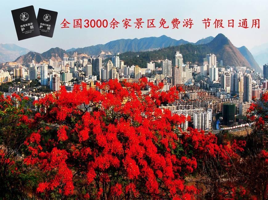 四川省最具发展潜力的城市,人均GDP占全省第