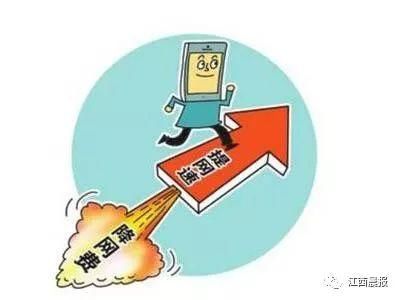 流量漫游费如何降?具体怎么算?运营商回应了