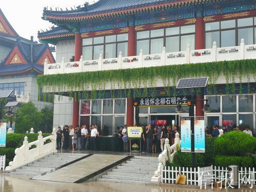 今天上午,著名歌唱家柳石明先生的遗体告别仪式在八宝山东厅举行.