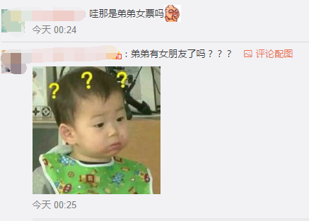 林依轮老婆晒照 不小心曝光了14岁儿子林子轩的外国女友