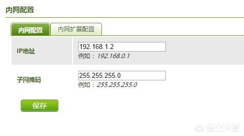 网络解答:电信光猫连接交换机在连接两个路由