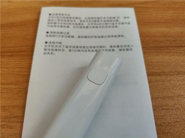 小米蓝牙音频接收器 随时随地尽享无线音乐