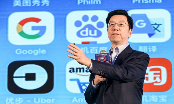 李开复:人工智能领域有