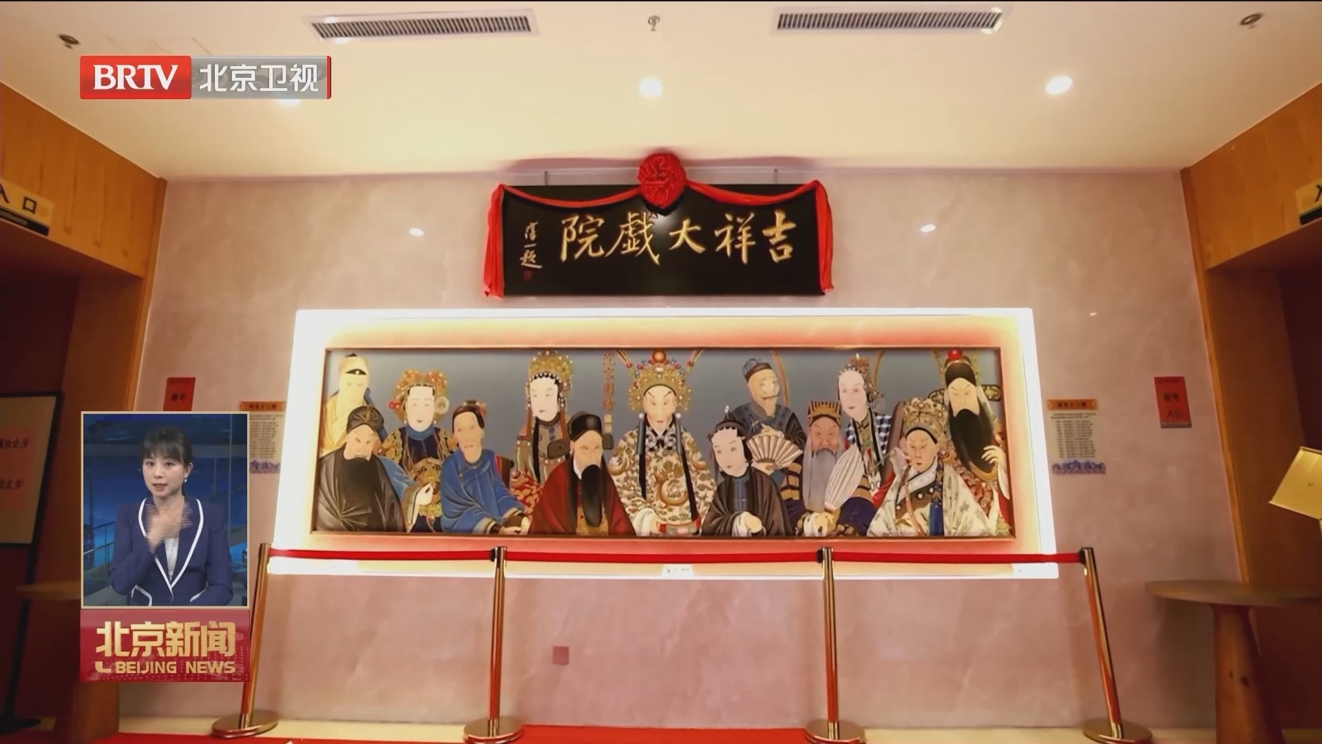 围绕五大艺术表演门类深耕细作 天桥艺术中心今年预计演出近千场