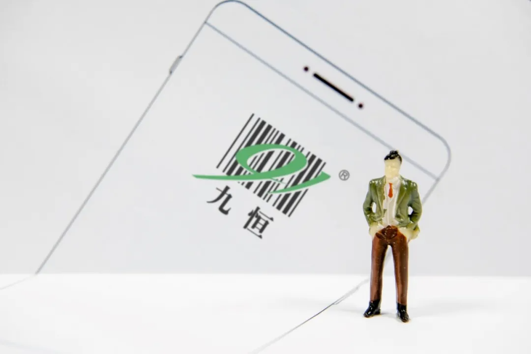 九恒条码IPO被否,频涉关联交易 九恒条码IPO被否,频涉关联交易