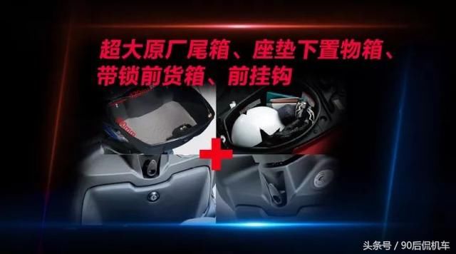 豪爵铃木国四踏板VS125介绍: