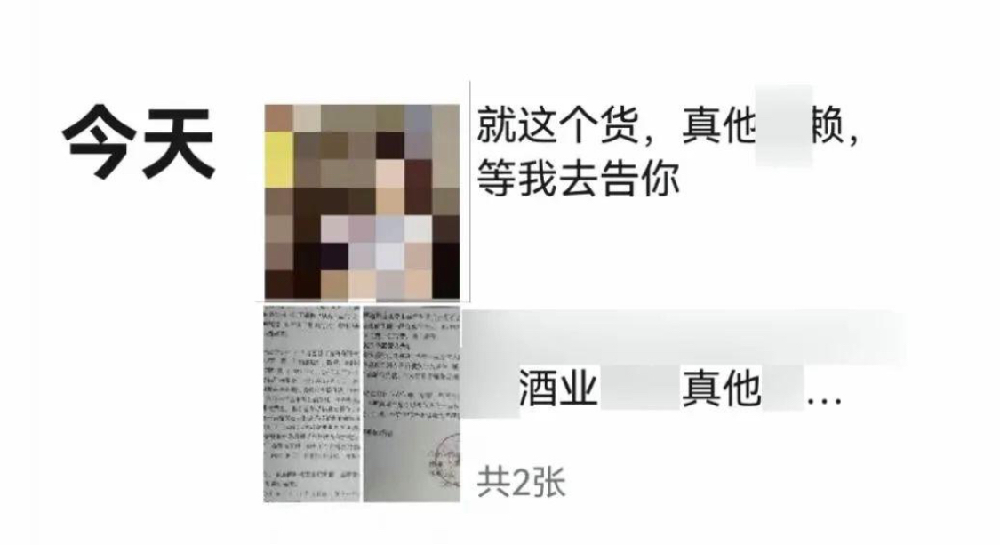 将前老板挂朋友圈辱骂,判决来了! 将前老板挂朋友圈辱骂,判决来了!