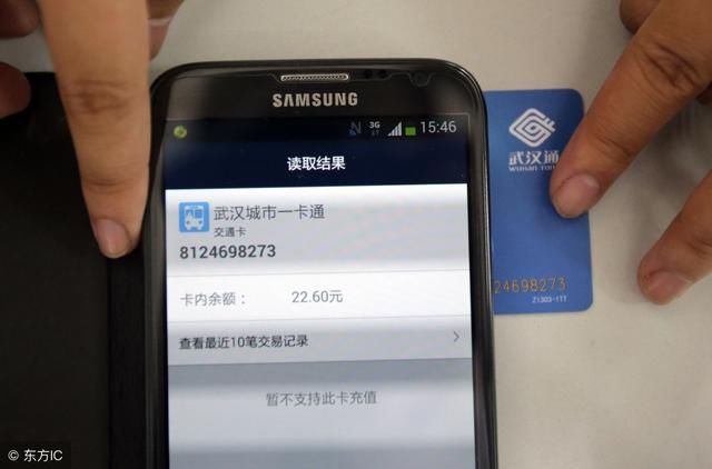 国产手机这么多,为何只有vivo不支持nfc功能?