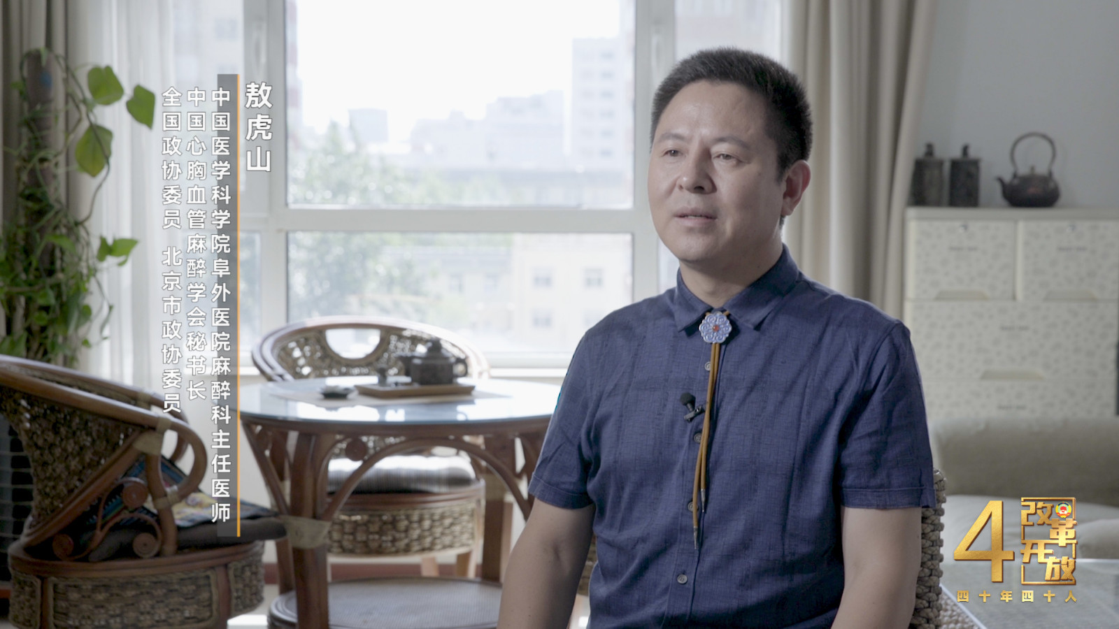 关键时刻能救命!“救命神器”为生命打开快速路 关键时刻能救命!“救命神器”为生命打开快速路