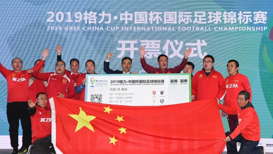2019年格力中国杯足球锦标赛正式启动