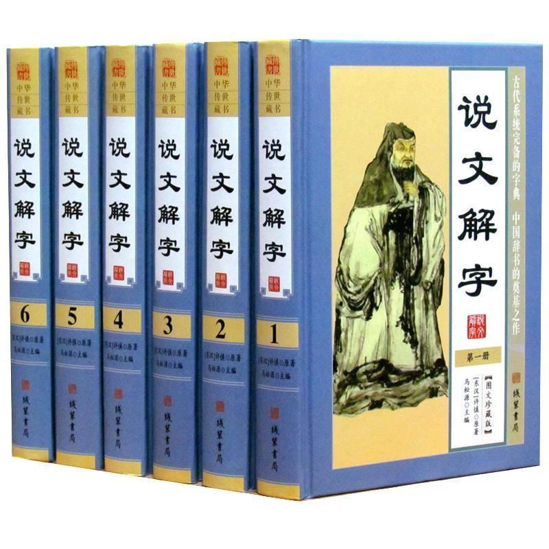 河南最佳宜居城市, 漯河排名第二, 世界最早的字