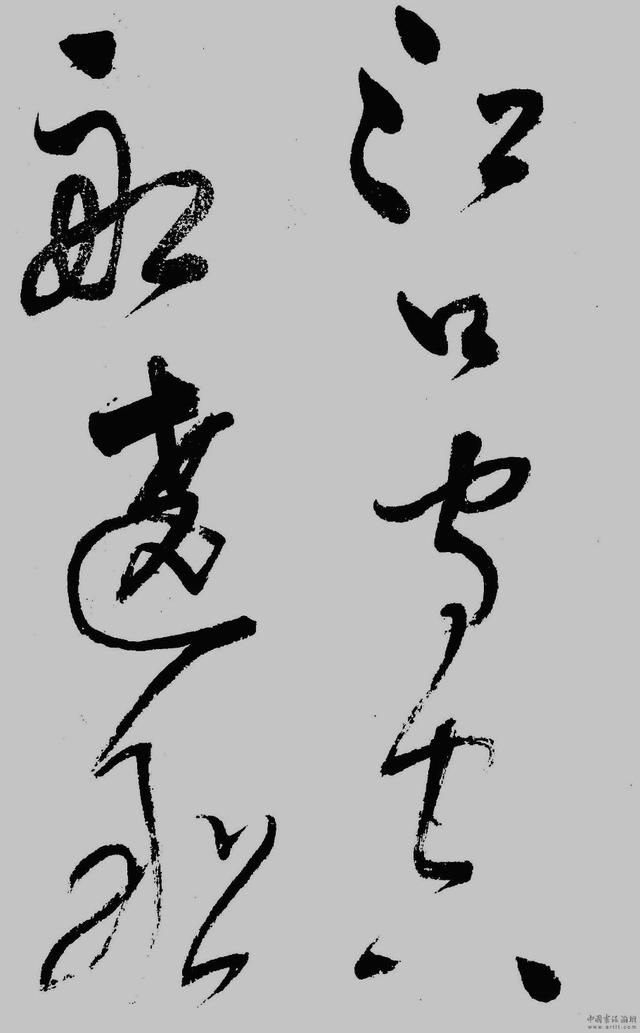 有释文的董其昌草书《琵笆行》(高清),给练书法