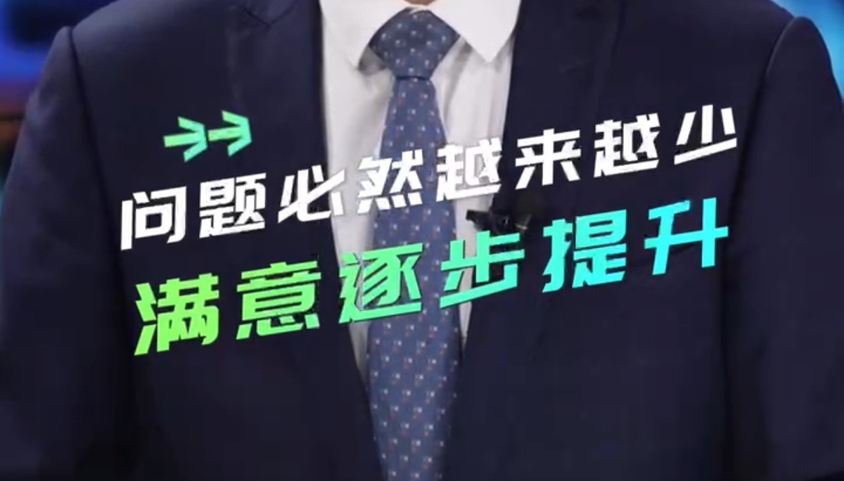 【主播说新闻】停车收费乱象出现，有人已中招
