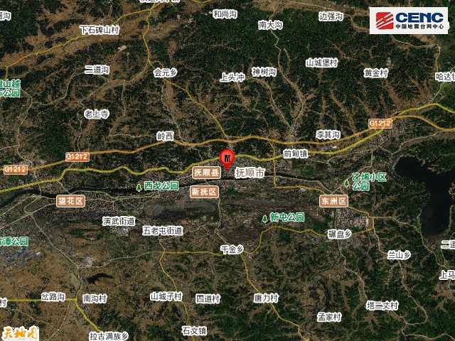 辽宁抚顺市顺城区发生2.4级地震(矿震)(图4) 辽宁抚顺市顺城区发生2.4级地震(矿震)(图4)